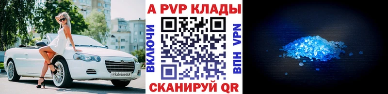 Купить закладку Альфа ПВП  Мефедрон  КОКАИН  Гашиш  Конопля  Краснознаменск