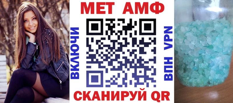 Амфетамин Розовый Краснознаменск