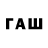 Codein напиток Lean (лин) FairOrUnknown