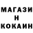 МЕФ кристаллы Saad Qasim