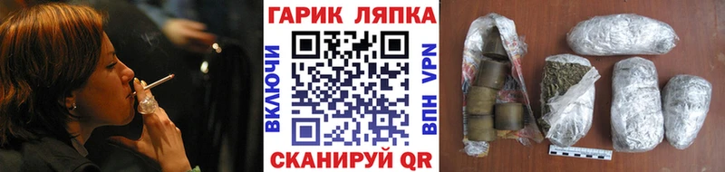 ГАШ Premium  Купить закладки  Краснознаменск 