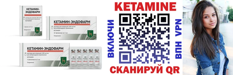 Купить где  Краснознаменск  КЕТАМИН ketamine 