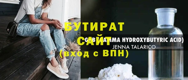 наркотики Куйбышев