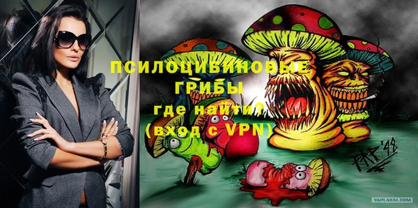 наркотики Куйбышев
