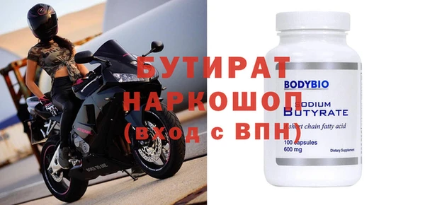 марки lsd Кулебаки
