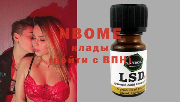 марки lsd Кулебаки