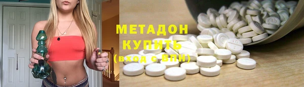 марки lsd Кулебаки