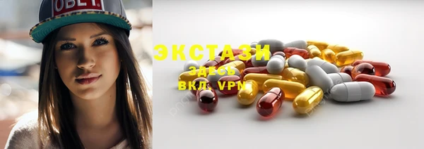 марки lsd Кулебаки
