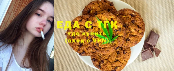 прущая мука Краснослободск