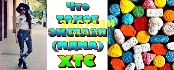 марки lsd Кулебаки