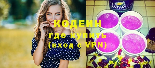 альфа пвп Красноперекопск