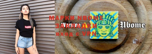 марки lsd Кулебаки