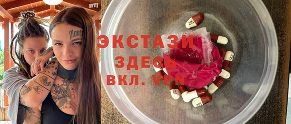 прущая мука Краснослободск
