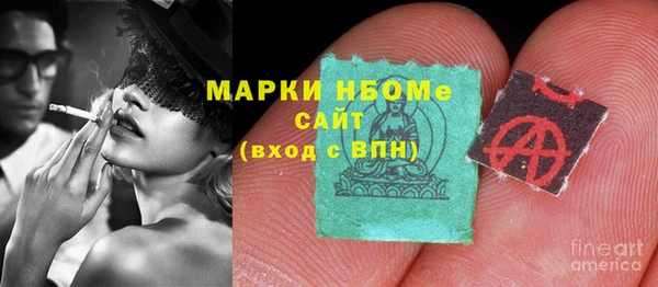 наркотики Куйбышев