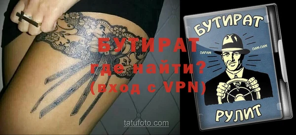 крисы Кукмор