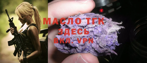 ГАЛЛЮЦИНОГЕННЫЕ ГРИБЫ Краснотурьинск