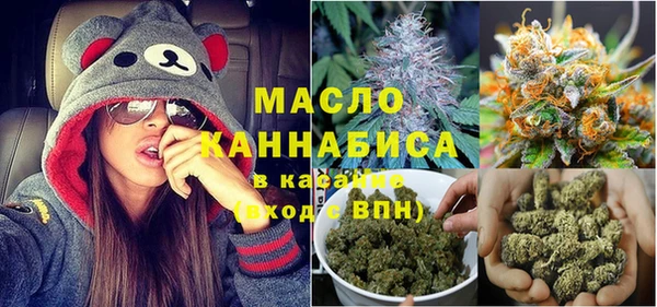ГАЛЛЮЦИНОГЕННЫЕ ГРИБЫ Краснотурьинск