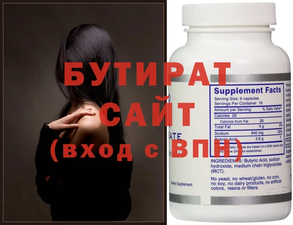 наркотики Куйбышев