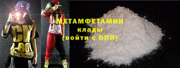 марки lsd Кулебаки