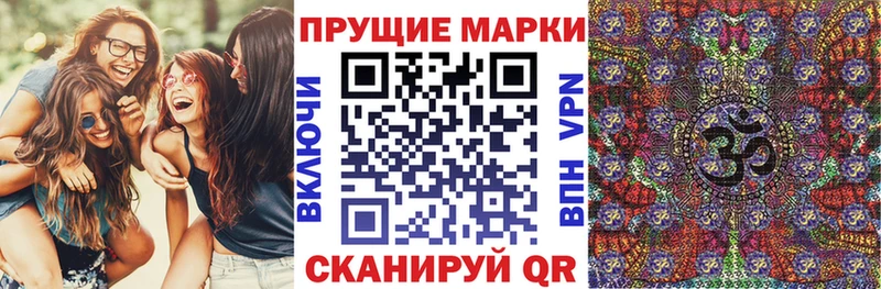 Купить закладки  Краснознаменск  Марки N-bome 1,5мг 