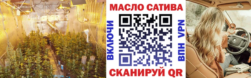 ТГК концентрат  Купить закладки  Краснознаменск 